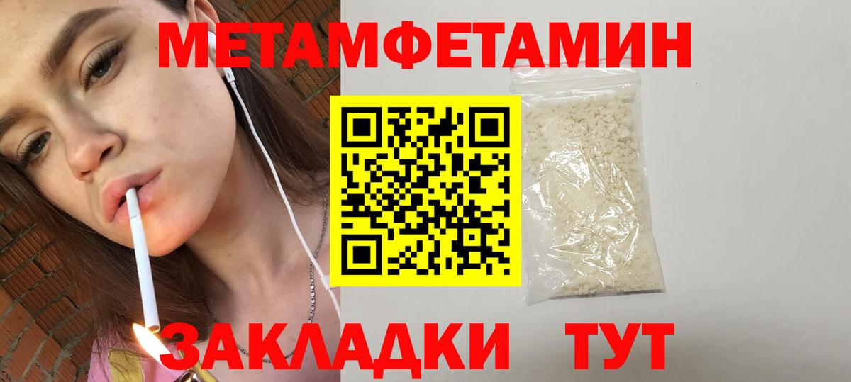 АМФ  АМФ Premium  Вход с VPN  Корсаков  Amphetamine 