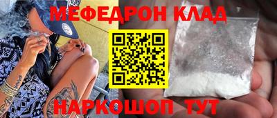 метадон Краснознаменск