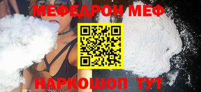 метадон Краснознаменск