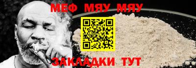 метадон Краснознаменск