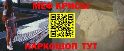 метадон Краснознаменск