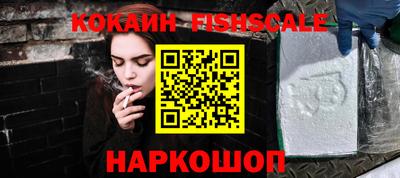 метадон Краснознаменск