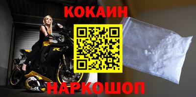 каннабис Краснокаменск