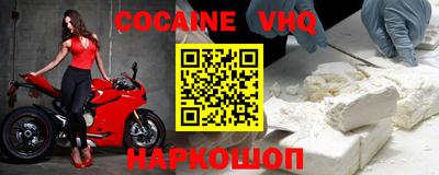 каннабис Краснокаменск