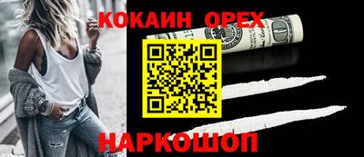 каннабис Краснокаменск