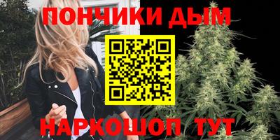 каннабис Краснокаменск