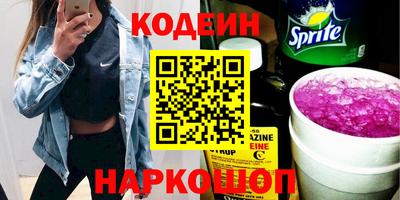 каннабис Краснокаменск