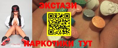 каннабис Краснокаменск