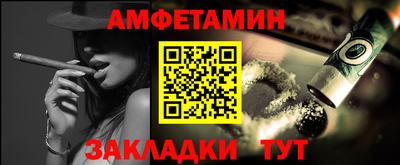 каннабис Краснокаменск