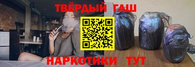 каннабис Краснокаменск