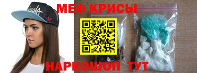 метадон Краснознаменск
