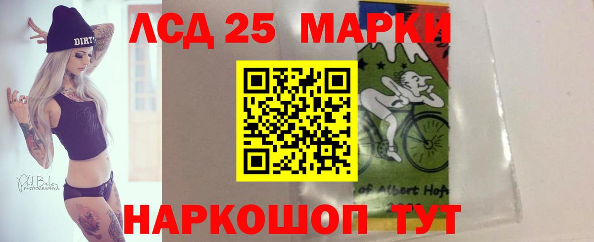 МЕТАМФЕТАМИН  Альфа ПВП СК   МЕФ   Вход с VPN  АМФЕТАМИН   Корсаков  Гашиш  Каннабис 